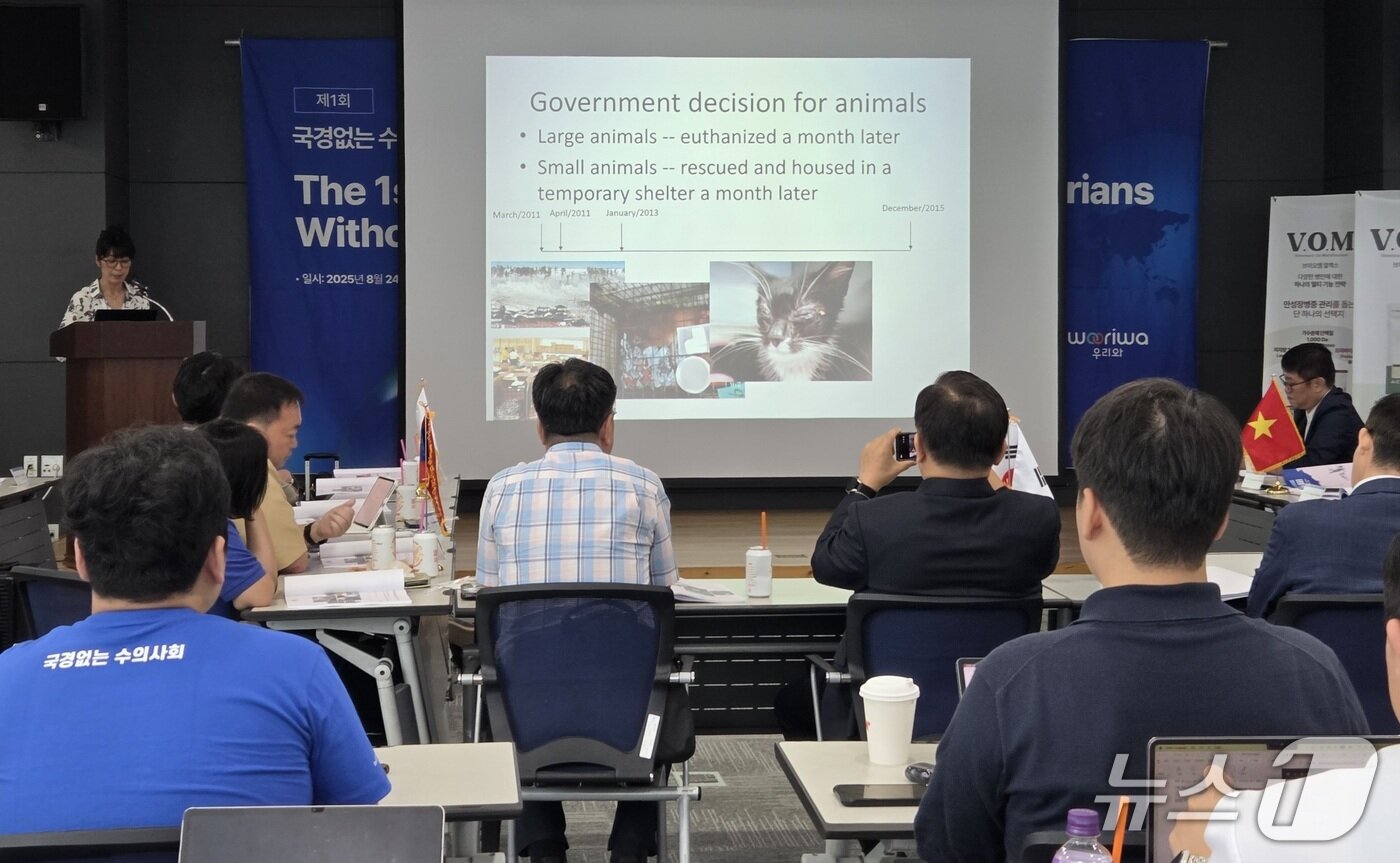 본문 이미지 - 국경없는수의사회 일본 지부는 재난 시 반려동물 보호 정책에 대해 발표했다. ⓒ 뉴스1 한송아 기자