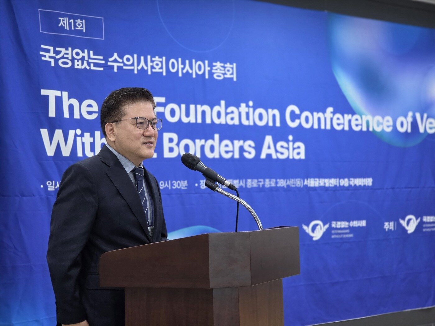 본문 이미지 - 김재영 국경없는 수의사회 대표가 24일 아시아 총회에서 환영사를 전하고 있다. ⓒ 뉴스1 한송아 기자