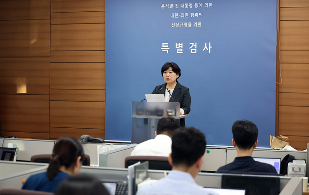 내란특검 "尹·김용현·여인형 일반이적·직권남용으로 공소제기"