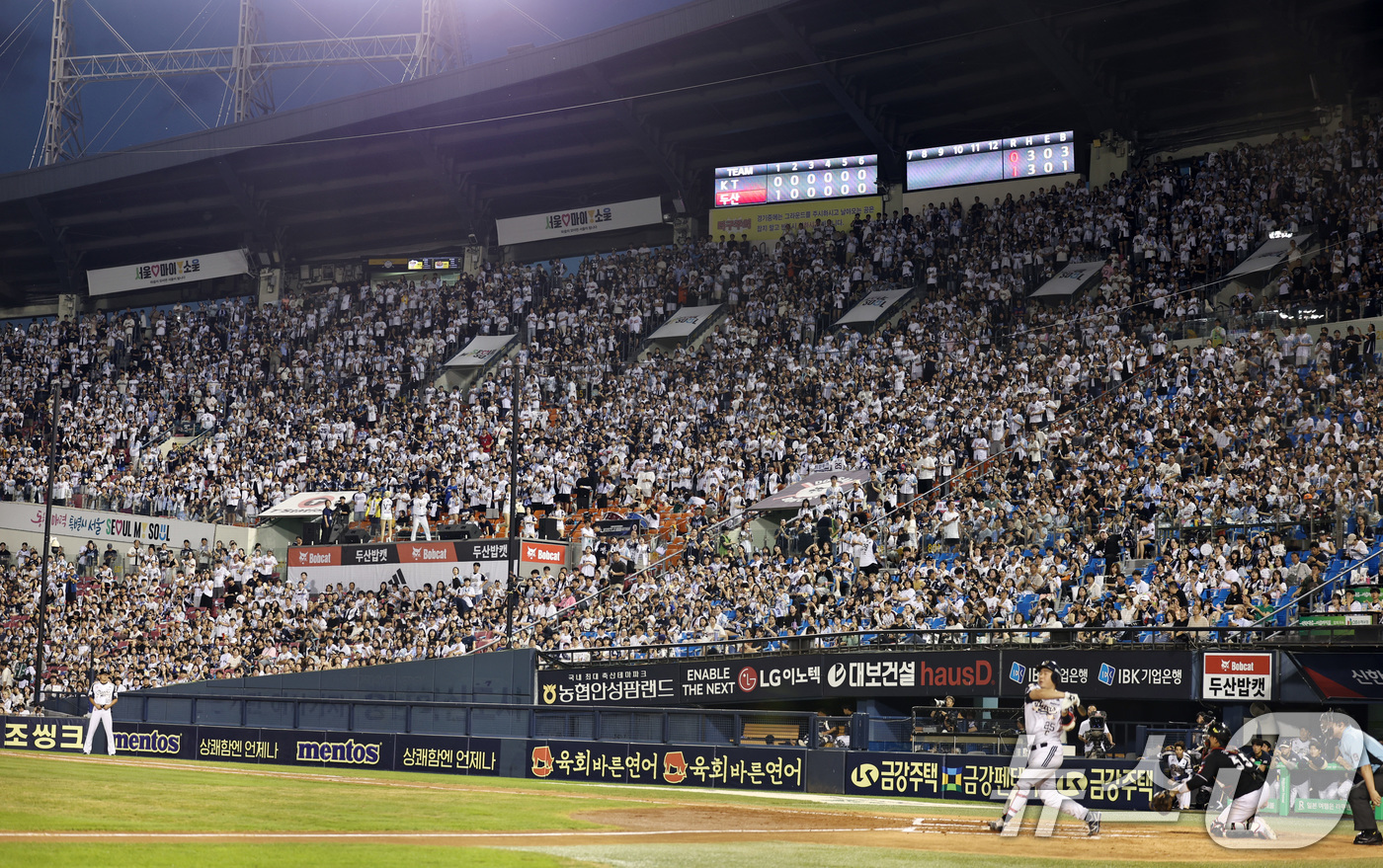 (서울=뉴스1) 구윤성 기자 = 24일 오후 서울 송파구 잠실야구장에서 열린 KT와 두산의 경기를 찾은 야구팬들이 응원을 하고 있다. 한국 프로야구 KBO리그가 2년 연속이자 역대 …