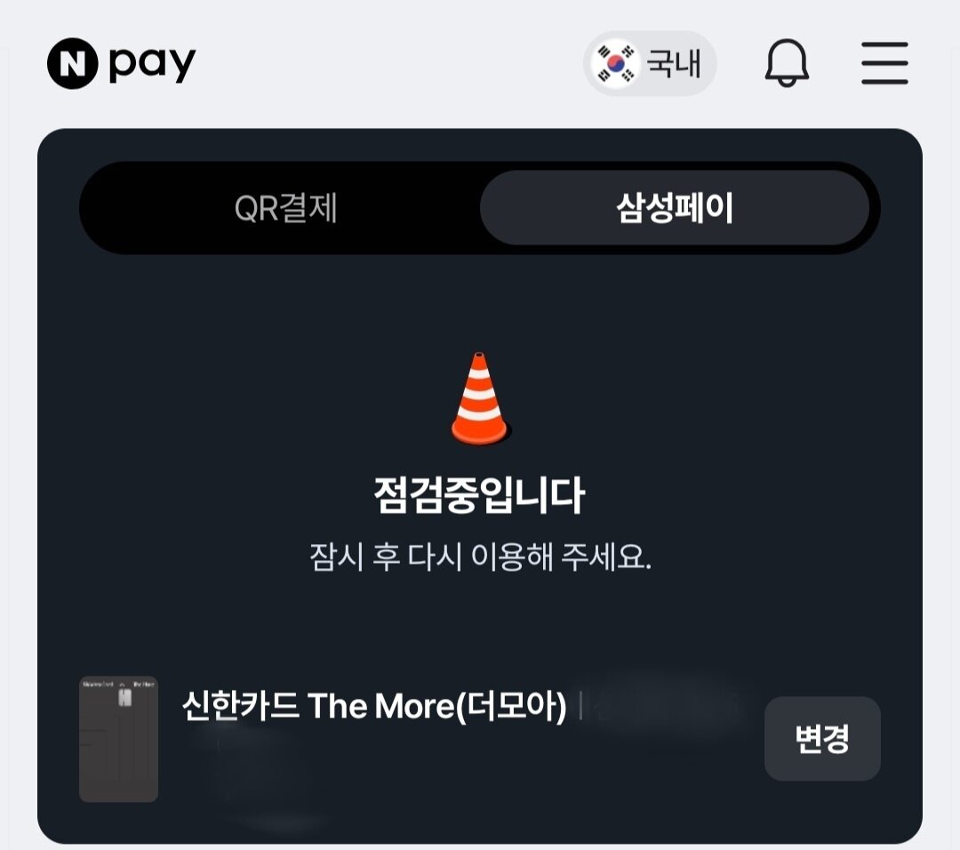 본문 이미지 - ⓒNews1 김정현 기자