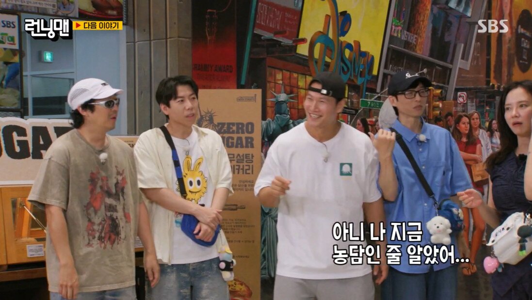 본문 이미지 - SBS 방송화면 갈무리