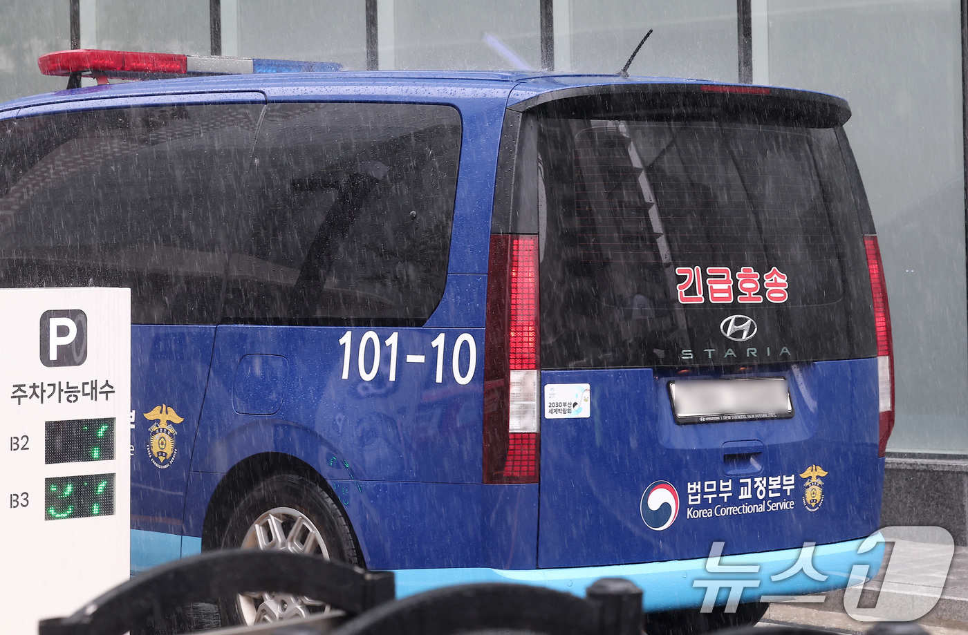 (서울=뉴스1) 김성진 기자 = 구속된 '건진법사' 전성배 씨를 태운 호송차가 25일 오전 소환조사를 위해 서울 종로구에 마련된 김건희 특검팀(특별검사 민중기) 사무실로 들어가고 …