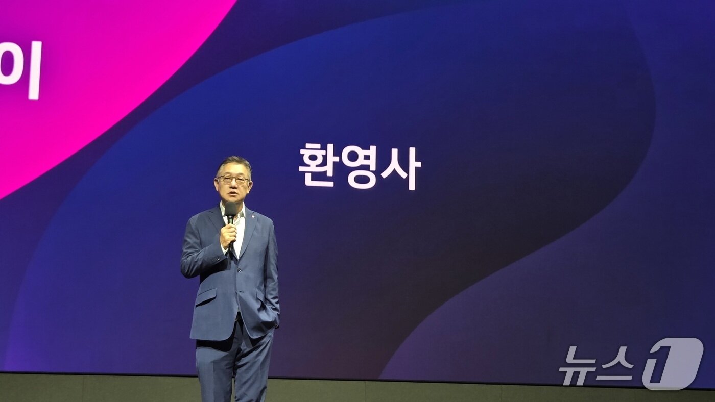 본문 이미지 - 현신균 LG CNS 대표가 서울 강서구 마곡 LG사이언스파크에서 열린 AX 미디어데이에서 발언하고 있다. 2025.8.25 뉴스1 ⓒ News1 김민석 기자
