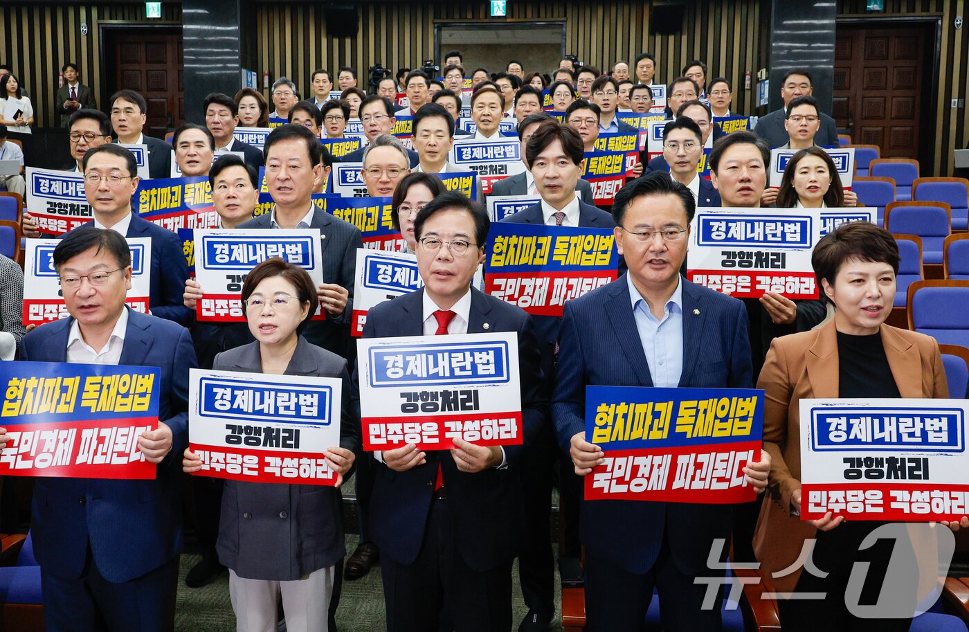 본문 이미지 - 25일 오전 서울 여의도 국회에서 열린 국민의힘 의원총회에서 의원들이 상법 개정안 여당 주도 본회의 통과를 규탄하며 구호를 외치고 있다. 앞줄 왼쪽부터 정점식 사무총장, 김정재 정책위의장, 송언석 비상대책위원장 겸 원내대표, 유상범 원내운영수석, 김은혜 원내정책수석부대표. 2025.8.25/뉴스1 ⓒ News1 안은나 기자