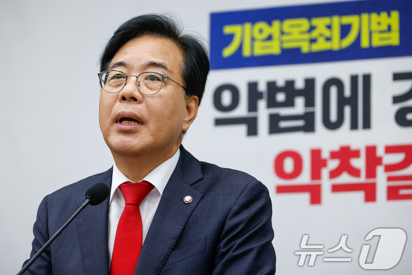 (서울=뉴스1) 안은나 기자 = 송언석 국민의힘 비상대책위원장 겸 원내대표가 25일 오전 서울 여의도 국회에서 열린 의원총회에 참석해 모두 발언을 하고 있다. 2025.8.25/뉴 …