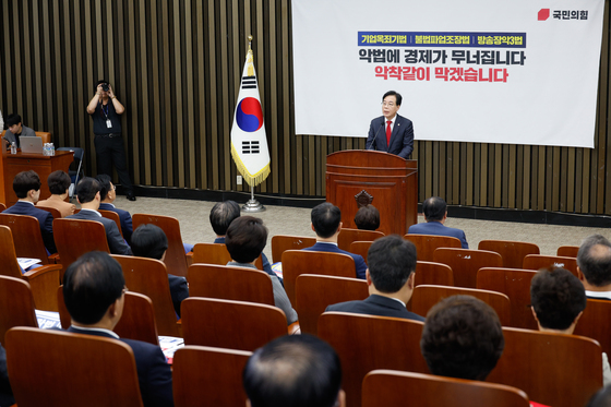 국힘 "방송3법·노봉법·상법, 헌법소원…특검 연장시 9월 국회 보이콧"