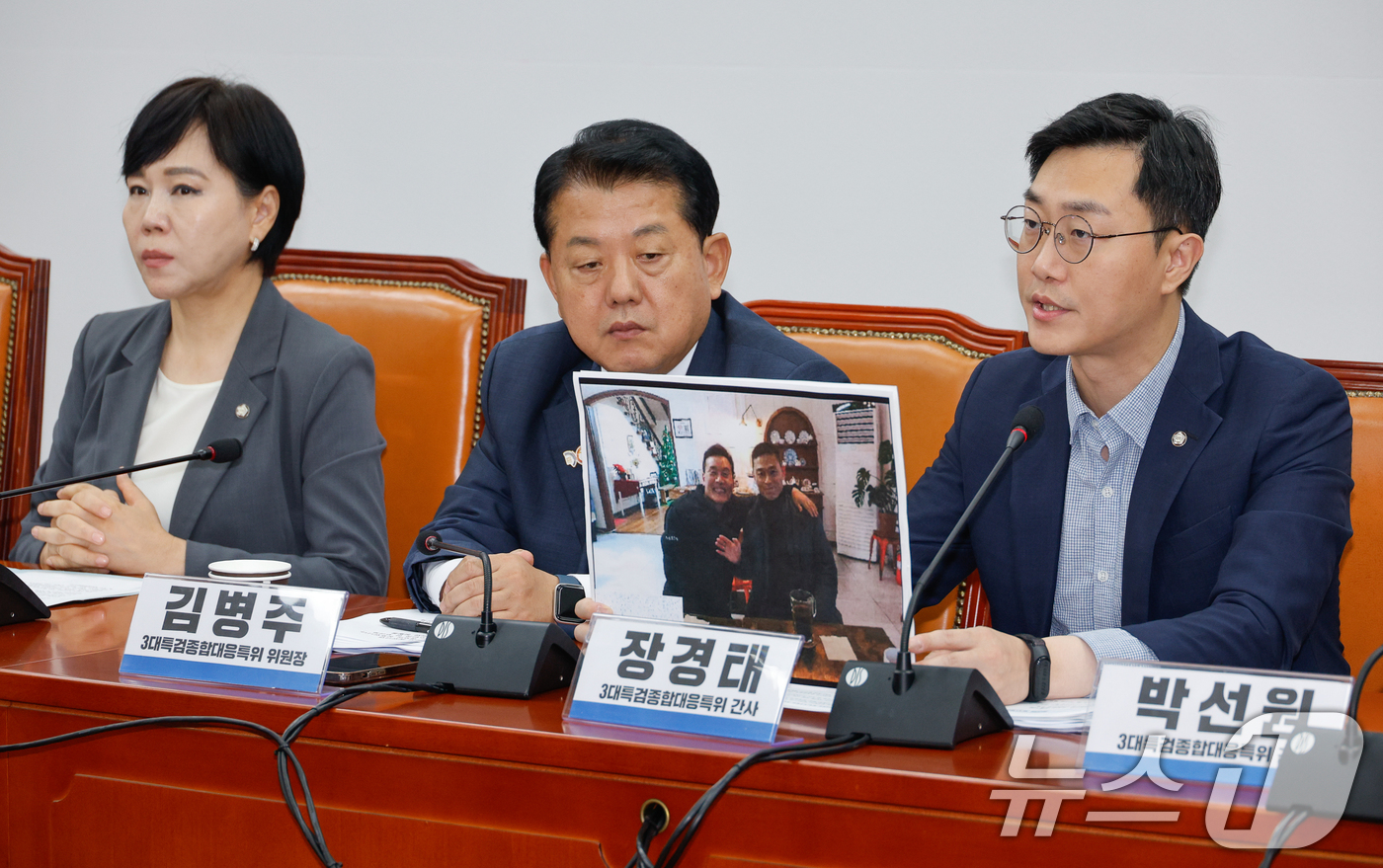 (서울=뉴스1) 안은나 기자 = 장경태 더불어민주당 3대 특검 종합대응 특별위원회 간사가 25일 서울 여의도 국회에서 열린 특위 전체회의에 참석해 임성근 전 해병대1사단장 관련 구 …