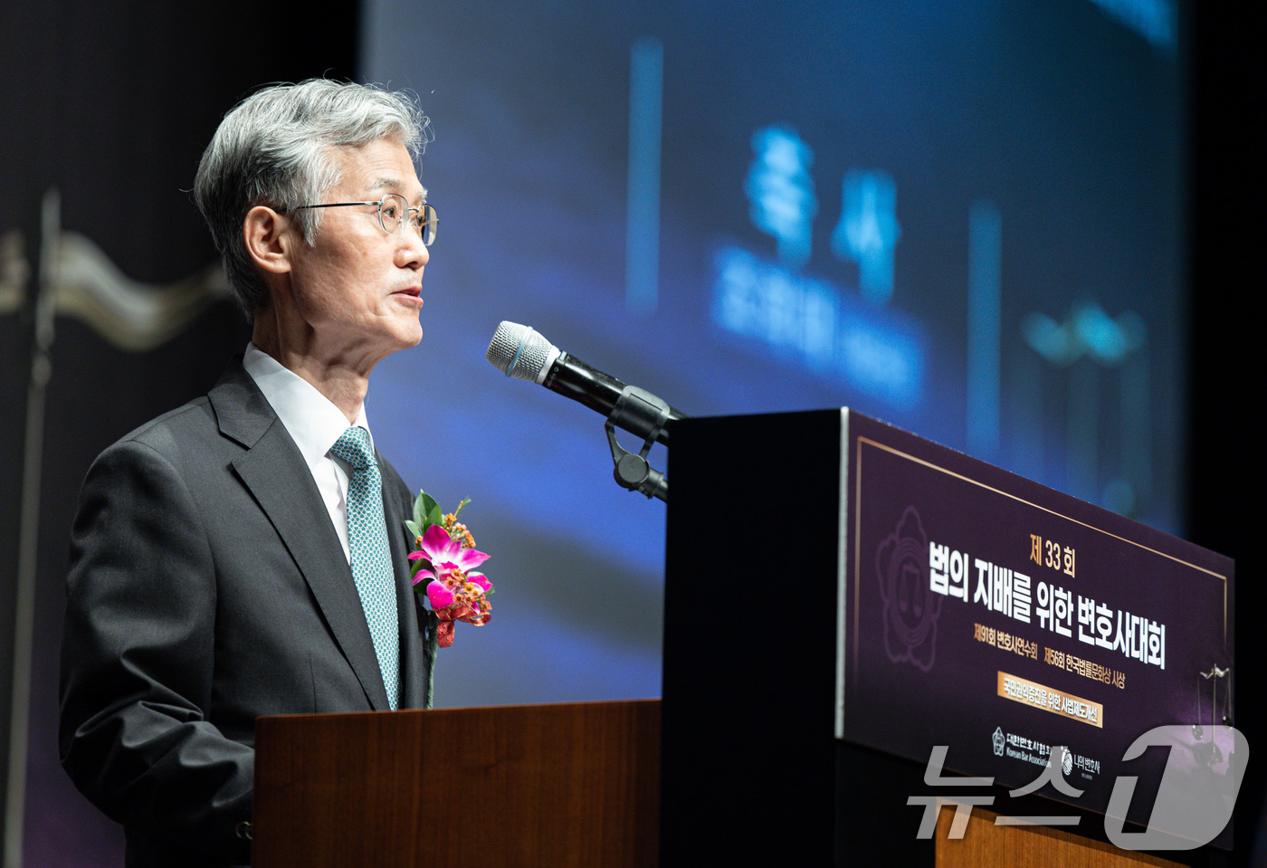 (서울=뉴스1) 이재명 기자 = 조희대 대법원장이 25일 서울 중구 신라호텔에서 열린 제33회 법의 지배를 위한 변호사대회에서 축사를 하고 있다. 2025.8.25/뉴스1