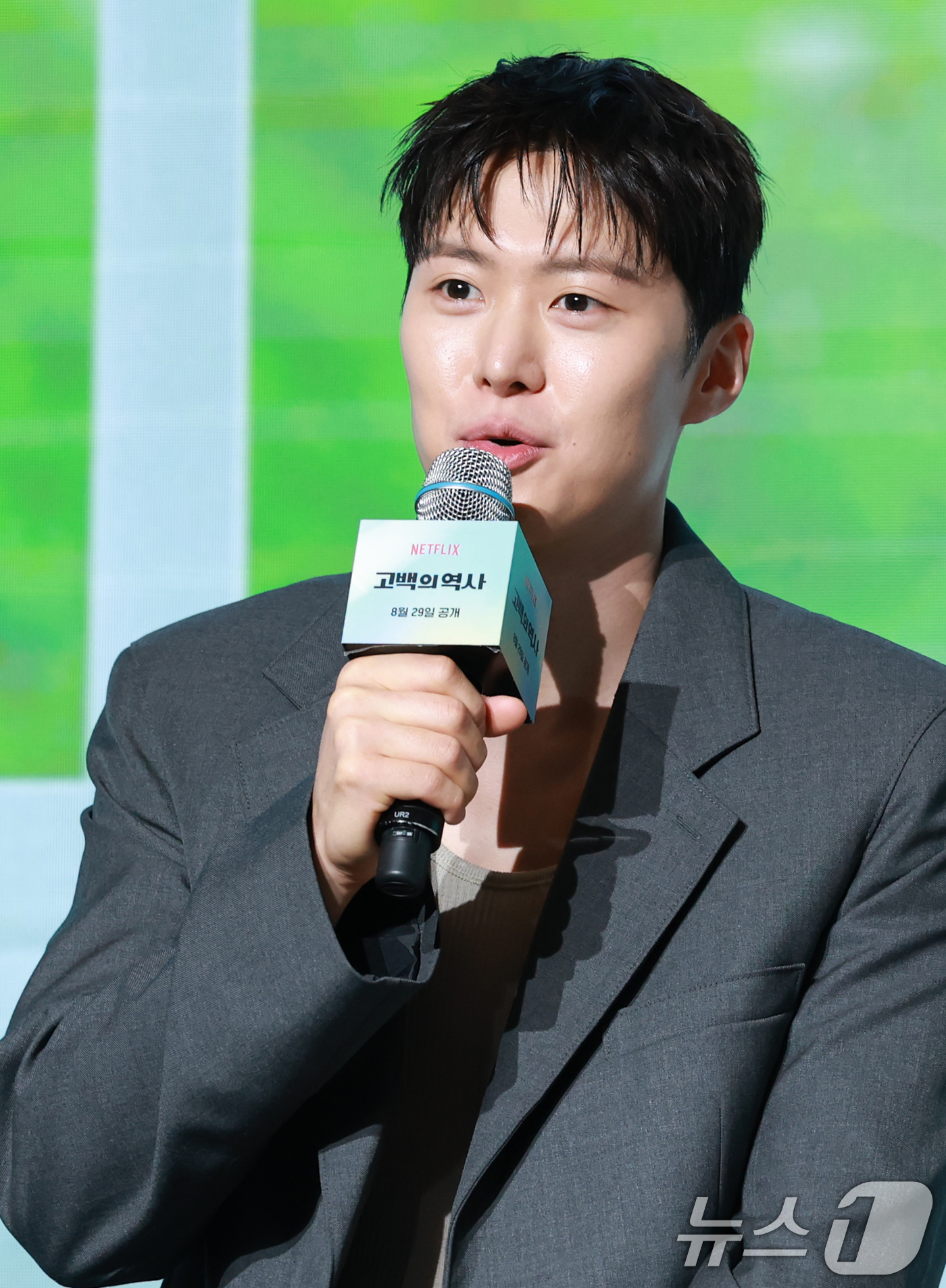 고백의 역사 공명