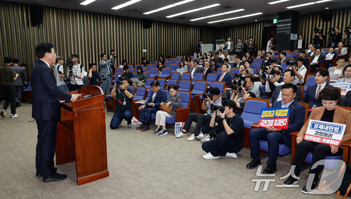 (서울=뉴스1) 안은나 기자 = 송언석 국민의힘 비상대책위원장 겸 원내대표가 25일 오전 서울 여의도 국회에서 열린 의원총회에 참석해 모두 발언을 하고 있다. 2025.8.25/뉴 …