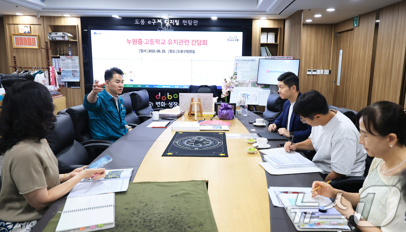 (서울=뉴스1) 권현진 기자 = 오언석 도봉구청장(왼쪽 두번째)이 25일 오전 서울 도봉구청에서 김재섭 의원과 만나, 도봉2동 중학교 부족 문제 해결을 위해 누원중‧고 통합 운영과 …