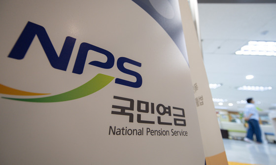 국민연금 수급자 650만 명 돌파…평균 수령액은 70만 원 그쳐