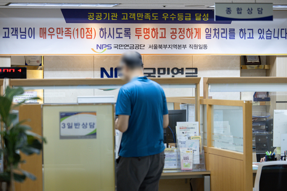 기초연금 기준 충족했지만 못받는 노인 175만명…"신청주의에 발목"