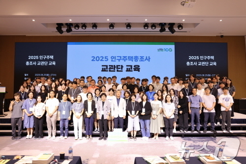 (서울=뉴스1) = 박진우 통계청 조사관리국장이 25일 전주 라한호텔에서 열린 ‘2025 인구주택총조사 교관단교육’에서 통계청 본청 및 지자체 교관단, 시도 담당 공무원 등 참석자 …