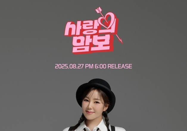 송가인, 유튜브 구독자 10만명 돌파…실버 버튼에 '감격'