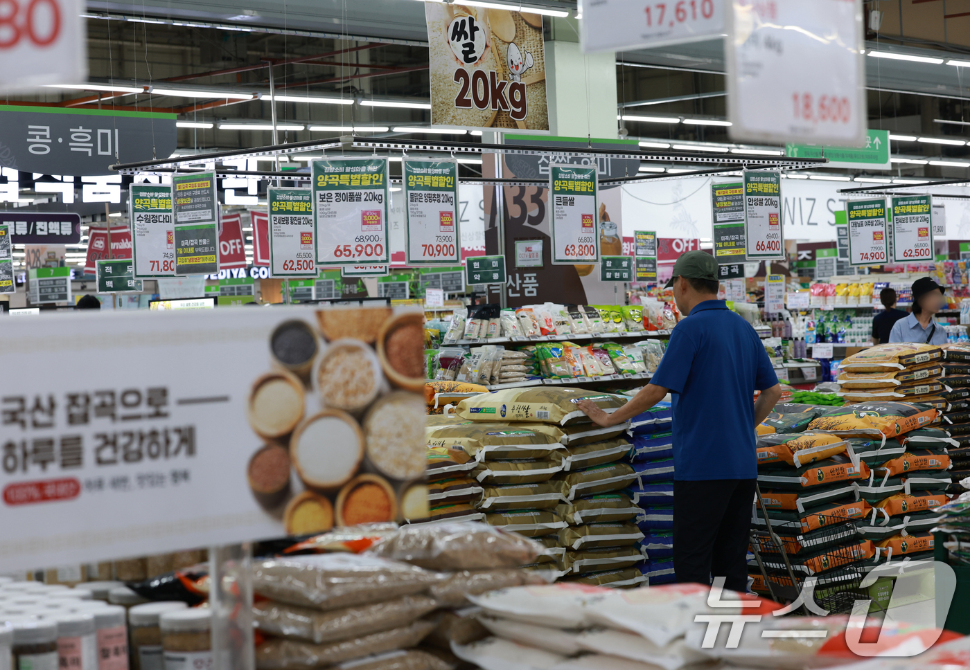 (서울=뉴스1) 권현진 기자 = 한미 정상회담에서 농산물 개방에 대한 이견이변수가 될 것으로 예상되는 가운데 25일 서울 도심의 한 마트에서 시민들이 쌀을 살펴보고 있다. 2025 …