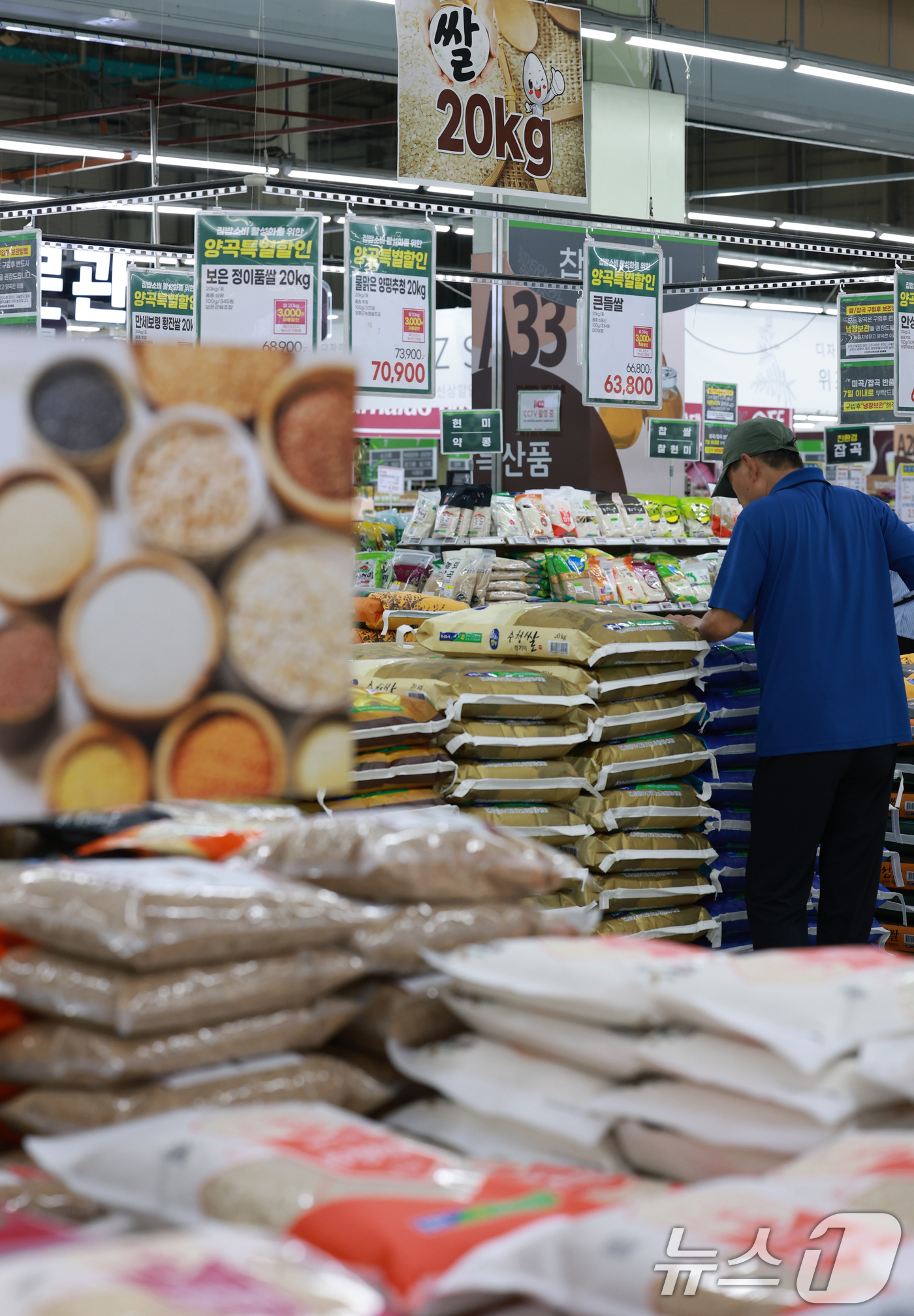 (서울=뉴스1) 권현진 기자 = 한미 정상회담에서 농산물 개방에 대한 이견이 변수가 될 것으로 예상되는 가운데 25일 서울 도심의 한 마트에서 시민들이 쌀을 살펴보고 있다. 202 …