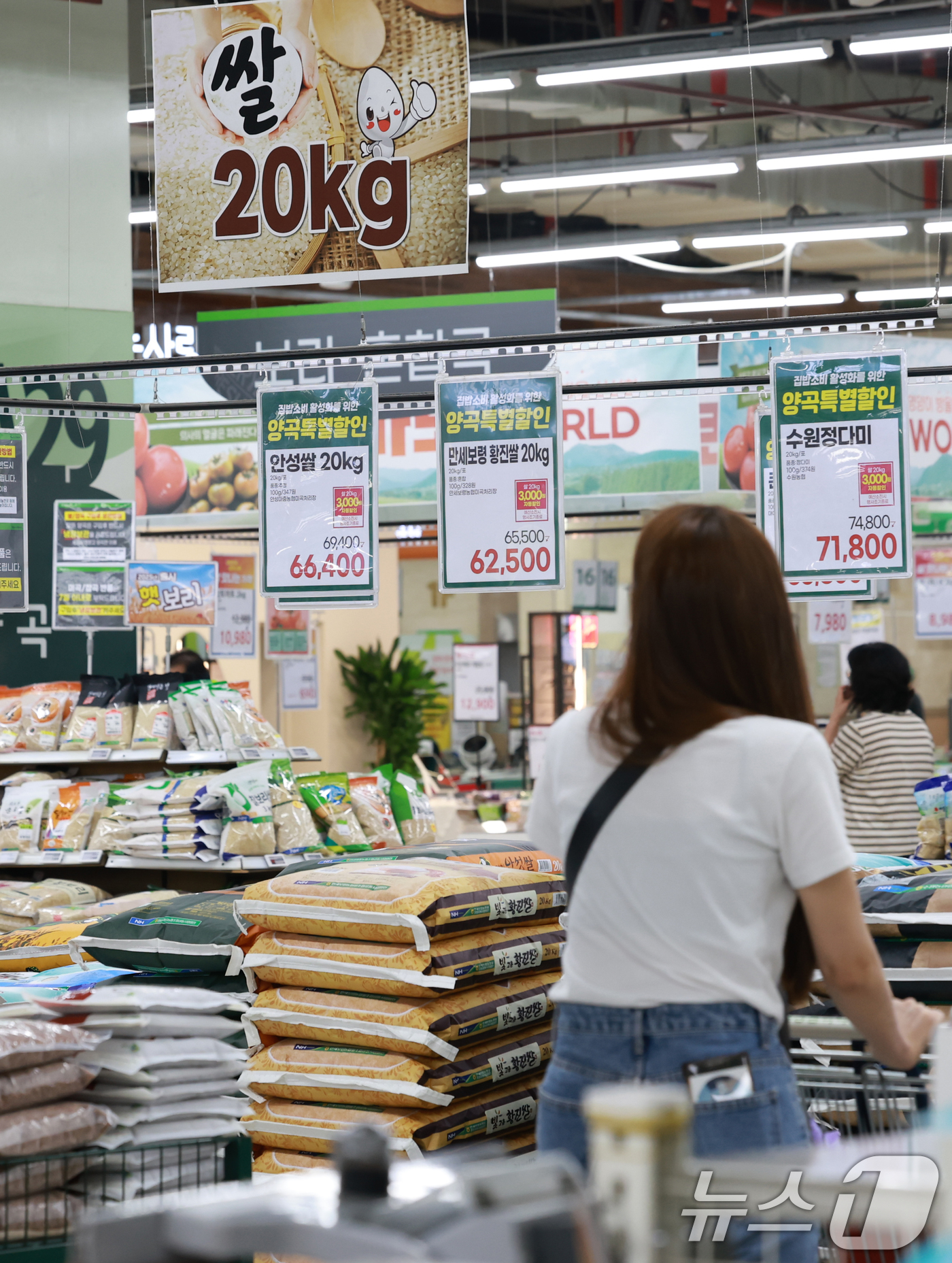 (서울=뉴스1) 권현진 기자 = 한미 정상회담에서 농산물 개방에 대한 이견이 변수가 될 것으로 예상되는 가운데 25일 서울 도심의 한 마트에서 시민들이 쌀을 살펴보고 있다. 202 …