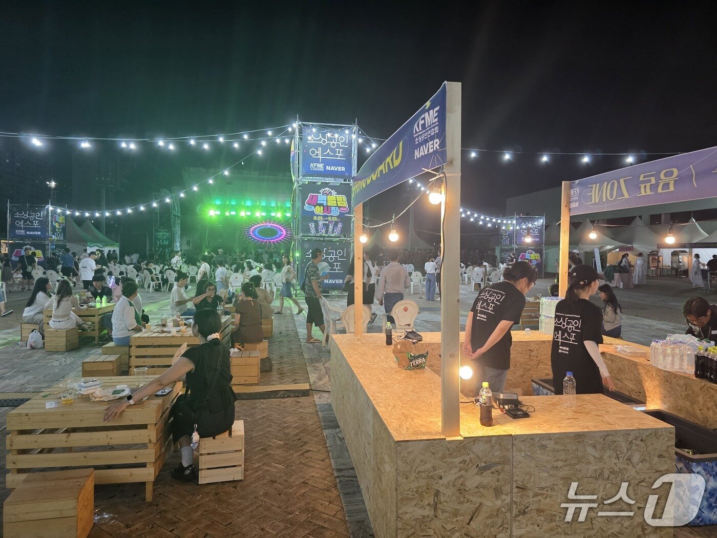 본문 이미지 - 지난 22일과 23일 열린 광주 소상공인 엑스포 야시장 모습. 2025.08.23 강은성 기자