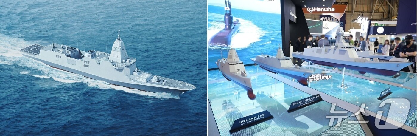 본문 이미지 - HD현대중공업의 한국형 차기 구축함(KDDX)의 조감도(왼쪽)과 한화오션의 KDDX 함정 모형(양사 제공)
