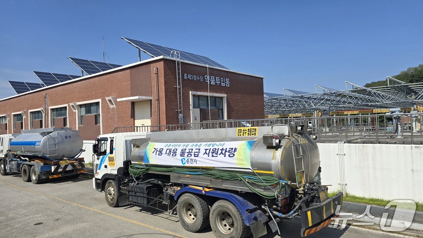 본문 이미지 - 최근 극심한 가뭄을 겪고 있는 강원 강릉에 176톤 가량의 정수를 지원한 춘천시.&#40;강릉시 제공, 재판매 및 DB 금지&#41; 2025.8.25/뉴스1