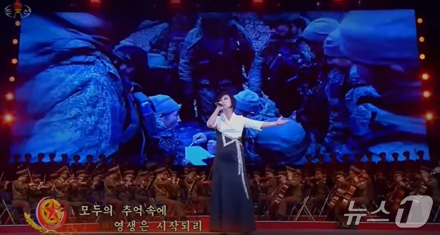 Singer Kim Ok-joo singing “Stars of the Fatherland,” a memorial song for soldiers deployed overseas. The song expresses that the memories of the fallen soldiers will live on forever in everyone&#39;s hearts / Capture from Korean Central Television