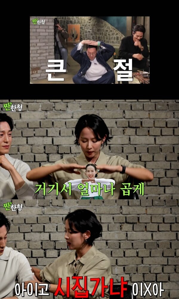 본문 이미지 - 유튜브 채널 '짠한형 신동엽' 캡처