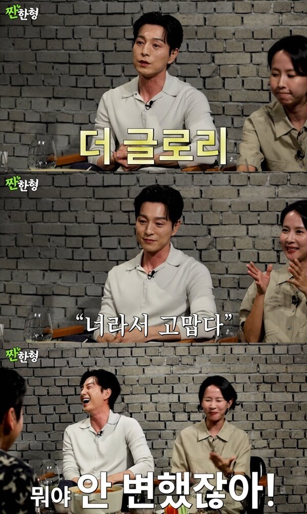 본문 이미지 - 유튜브 채널 '짠한형 신동엽' 캡처