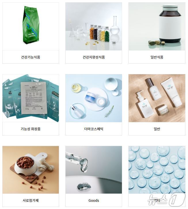 본문 이미지 - 비루트랩 제품군&#40;비루트랩 누리집 갈무리&#41;