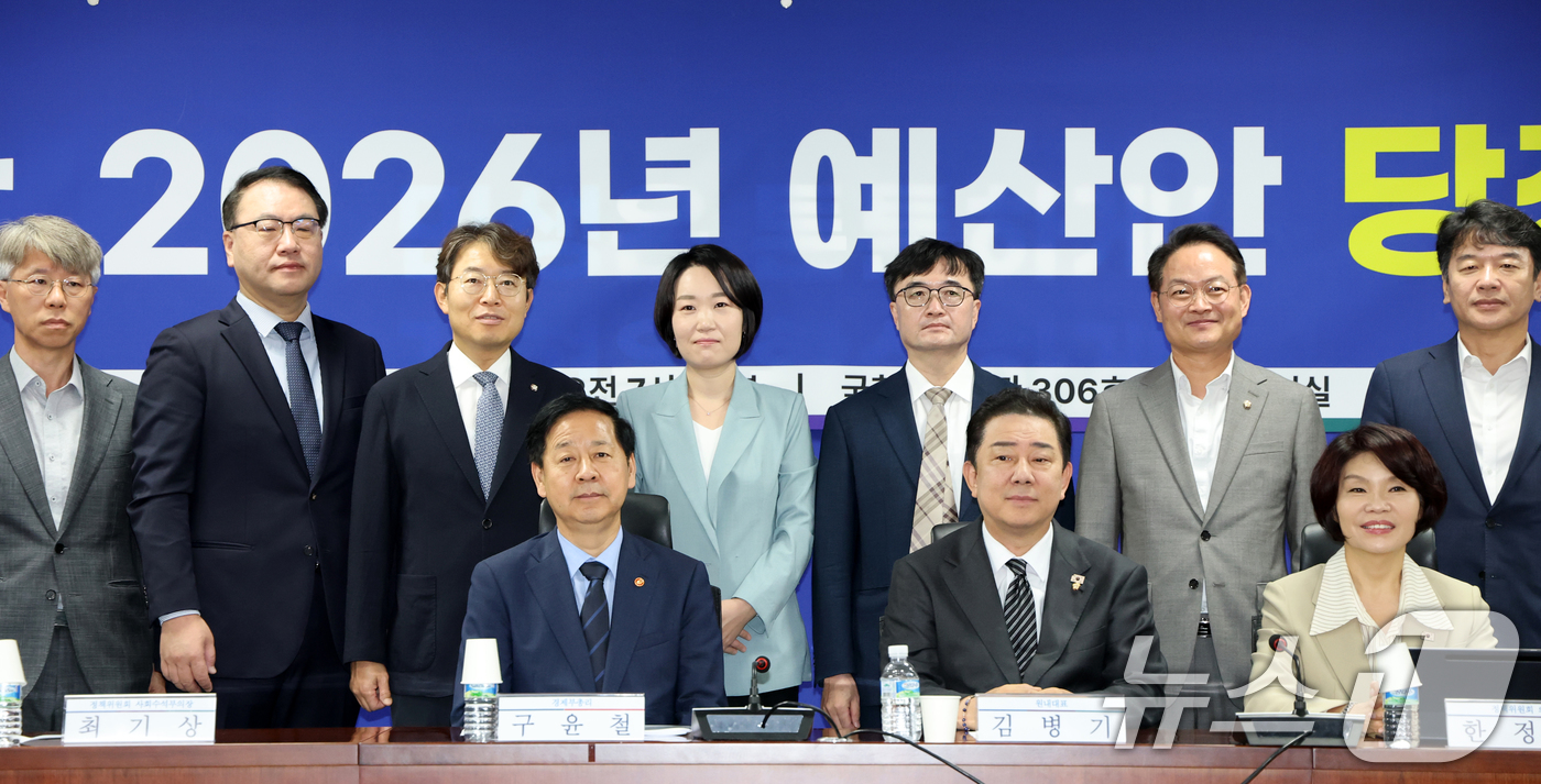 (서울=뉴스1) 이승배 기자 = 구윤철 경제부총리 겸 기획재정부 장관과 김병기 더불어민주당 원내대표가 26일 서울 여의도 국회 의원회관에서 열린 내년도 정부 예산안 편성 방향을 논 …