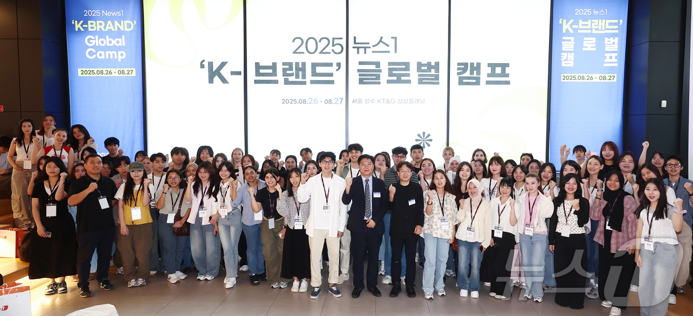 (서울=뉴스1) 김민지 기자 = 채원배 뉴스1 편집인 겸 전무이사와 임재근 서울시 외국인이민담당관을 비롯한 외국 학생들이 26일 서울 성수 KT&G 상상플래닛에서 열린 '2025 …