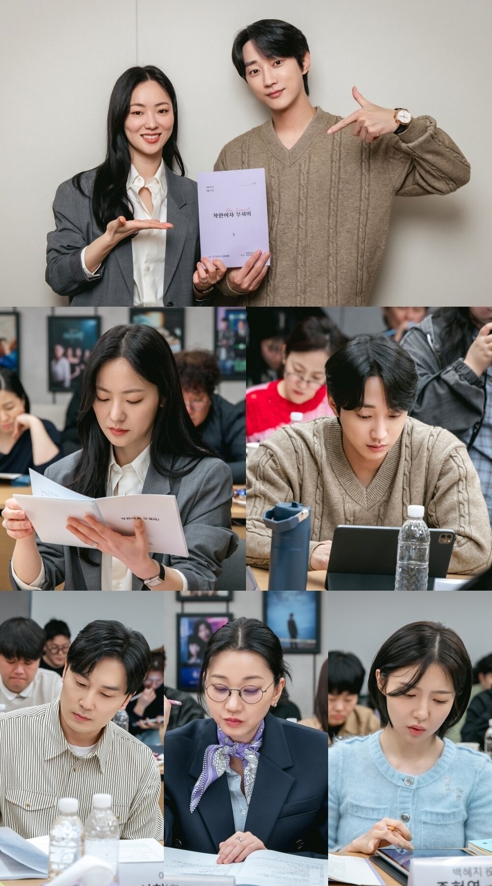 본문 이미지 - ENA 착한 여자 부세미