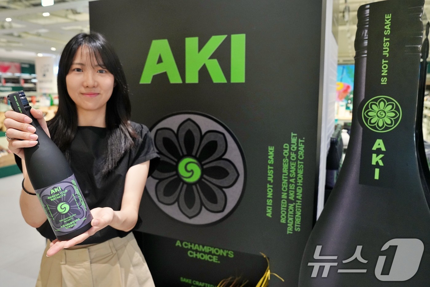 (서울=뉴스1) = 롯데마트의 주류 전문 매장 '보틀벙커'가 오는 31일까지 잠실점에서 추성훈 사케 'AKI(아키) 팝업스토어'를 진행한다고 26일 밝혔다.상품기획자가 지난 25일 …