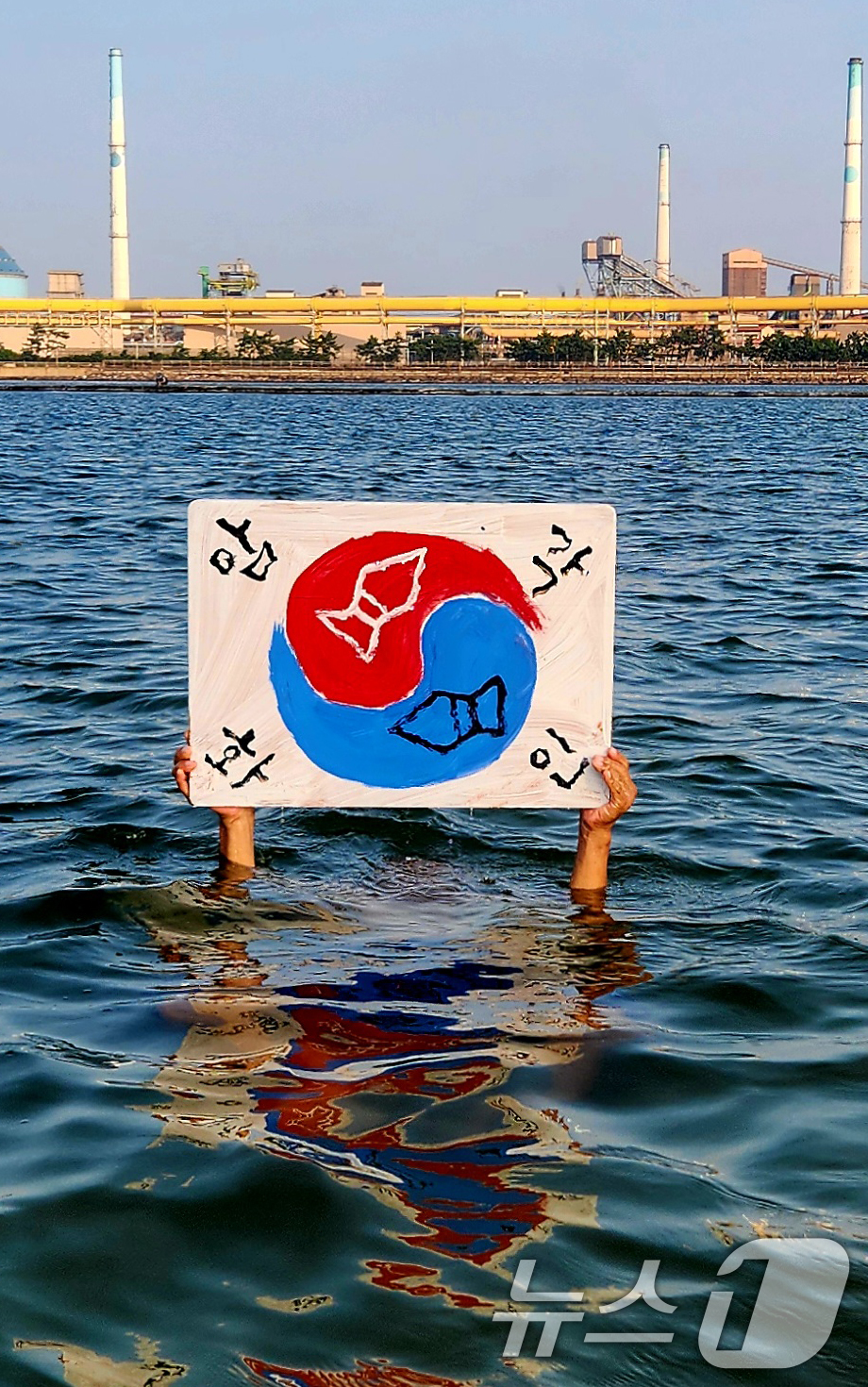 (포항=뉴스1) 최창호 기자 = 독도 서예가로 활동 중인 서예가 김동욱 씨가 26일 경북 포항시 송도해수욕장에서 북구 기계면 인비리 암각화 공원(원장 이호우) 홍보 퍼포먼스를 펼치 …