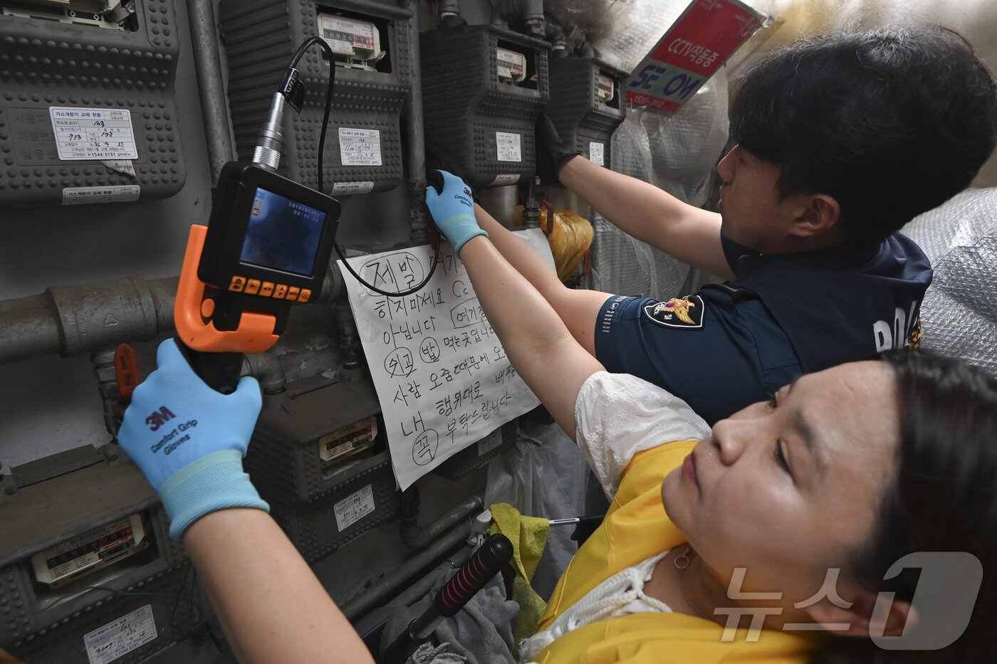 본문 이미지 - 서울시·동대문경찰서·한국외국어대학교 관계자들로 구성된 합동점검반이 26일 서울 동대문구 한국외국어대학교 일대에서 캠퍼스 &#39;마약 던지기&#39; 집중 단속을 하고 있다. &#40;공동취재&#41; 2025.8.26/뉴스1 ⓒ News1 김성진 기자