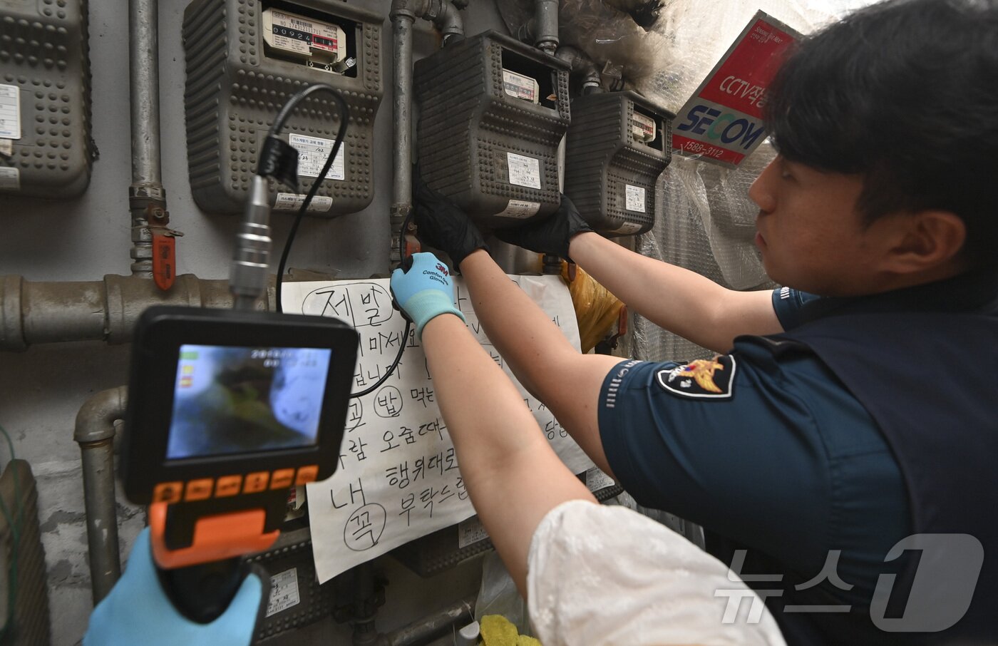 본문 이미지 - 서울시·동대문경찰서·한국외국어대학교 관계자들로 구성된 합동점검반이 26일 서울 동대문구 한국외국어대학교 일대에서 캠퍼스 &#39;마약 던지기&#39; 집중 단속을 하고 있다. &#40;공동취재&#41; 2025.8.26/뉴스1 ⓒ News1 김성진 기자