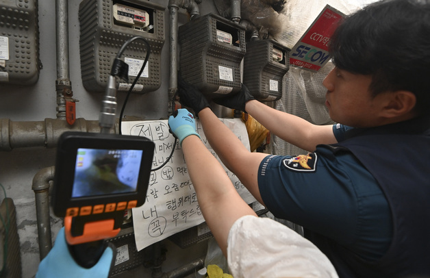 '마약 수사 컨트롤타워' 합수본에 경찰 33명 합류…박헌수 경무관 포함