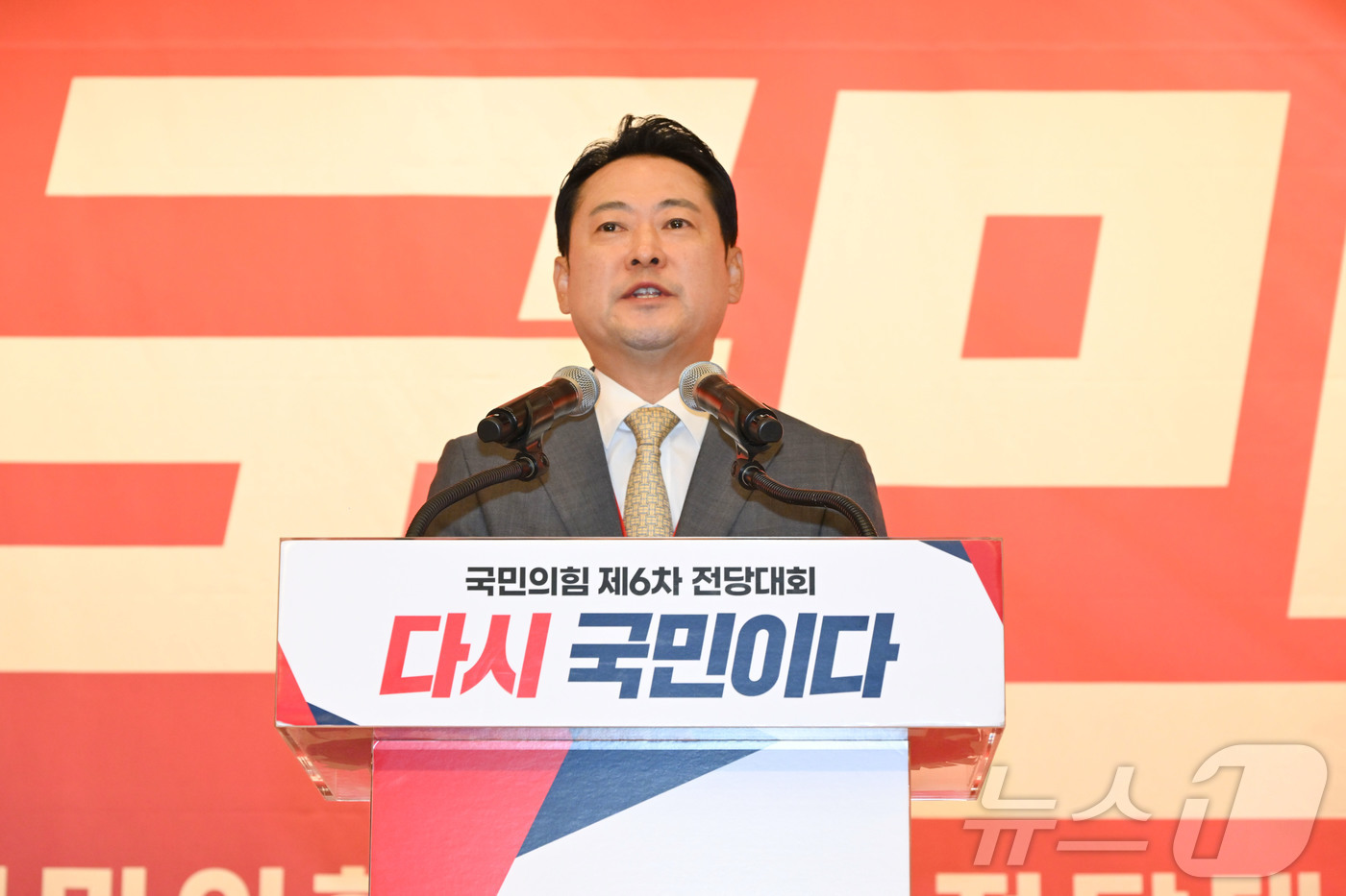 (서울=뉴스1) 국회사진기자단 = 국민의힘 당 대표로 선출된 장동혁 후보가 26일 국회 도서관에서 열린 전당대회 결선장에서 인사말을 하고 있다. 2025.8.26/뉴스1