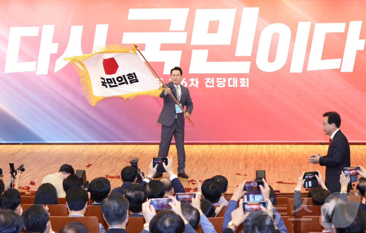 본문 이미지 - 국민의힘 장동혁 신임 당대표가 26일 오전 서울 여의도 국회 도서관에서 열린 제6차 전당대회 결선에서 당기를 흔들고 있다./2025.8.26. 국회사진기자단 2025.8.26/뉴스1 ⓒ News1 국회사진기자단