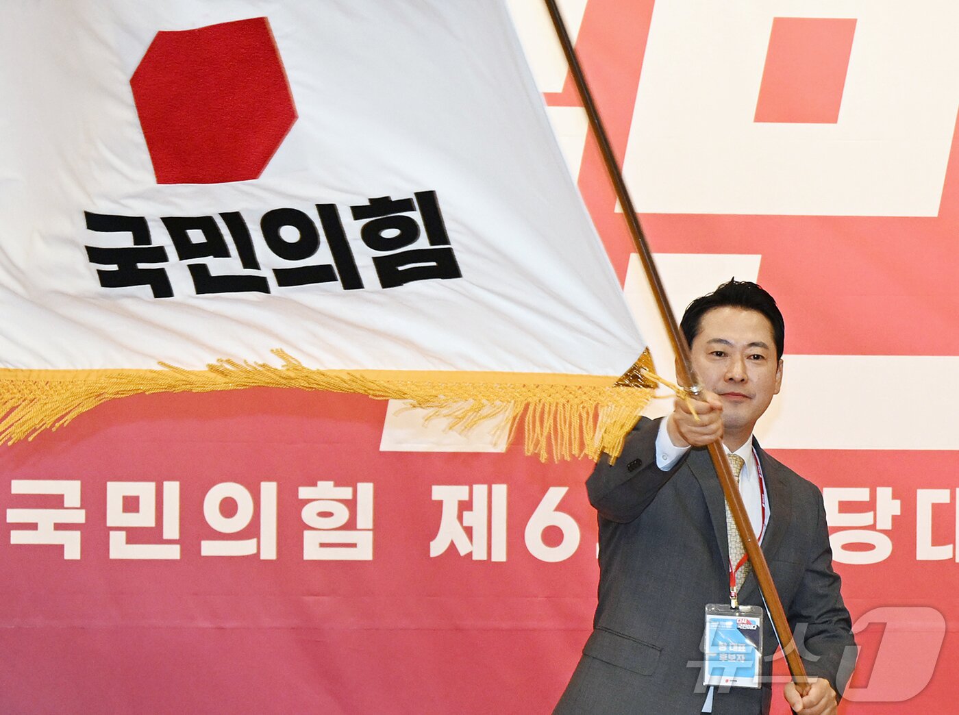 본문 이미지 - 장동혁 국민의힘 당대표가 지난 26일 오전 서울 여의도 국회 도서관에서 열린 제6차 전당대회 결선에서 당기를 흔들고 있다. 2025.8.26/뉴스1 ⓒ News1 국회사진기자단