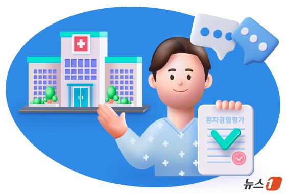 본문 이미지 - 응답자의 95.3%는 환자를 하나의 인격체이자 파트너로 생각했으며 78.6%는 업무가 많아도 환자중심의료를 실천해야 한다고 답했다. 환자경험평가와 보상체계를 연관 짓는 운영방식 등에 개선이 필요하다고 본 것으로 풀이된다. ⓒ News1 양혜림 디자이너