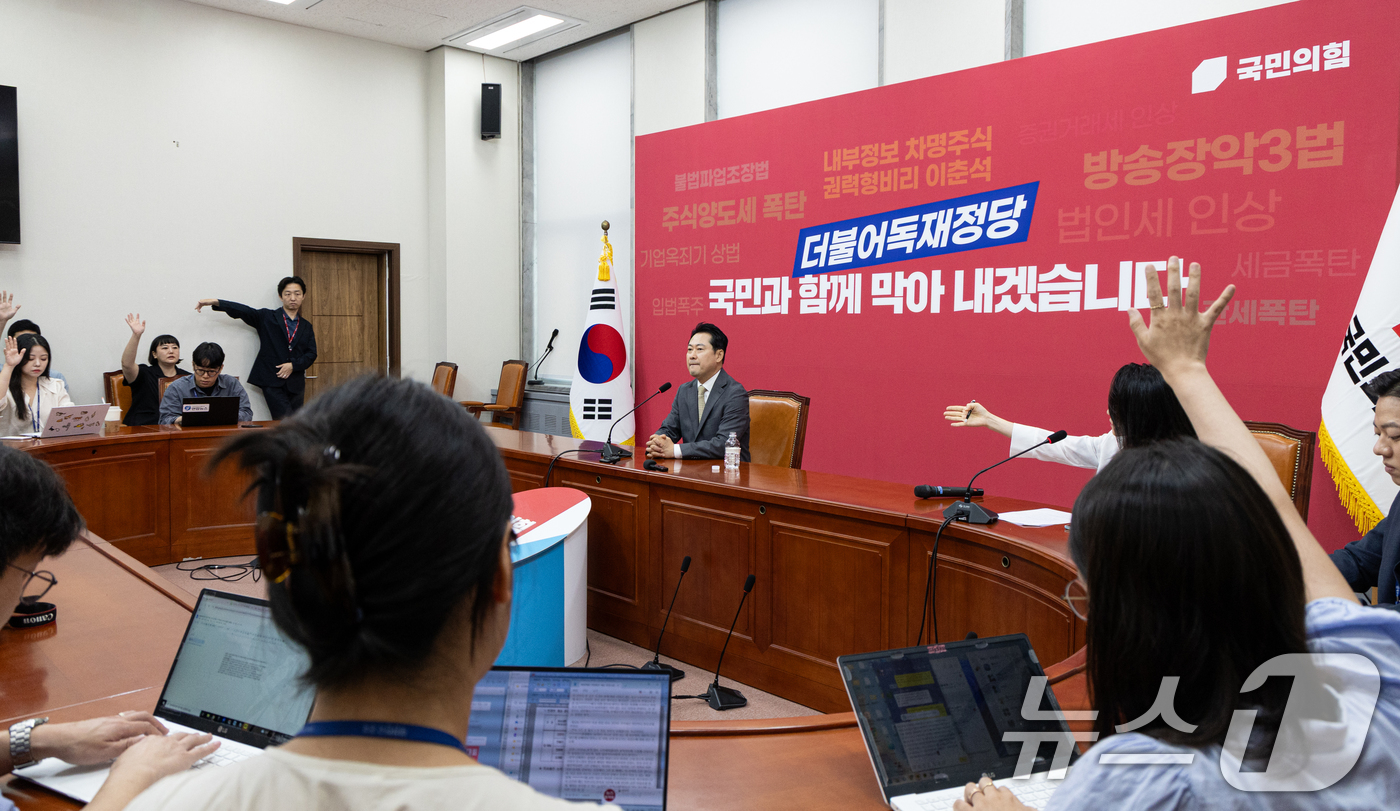 (서울=뉴스1) 이승배 기자 = 장동혁 국민의힘 신임 당대표가 26일 서울 여의도 국회에서 당선 기자회견을 하고 있다.장 대표는 이날 오전 국회 도서관 대강당에서 열린 국민의힘 제 …