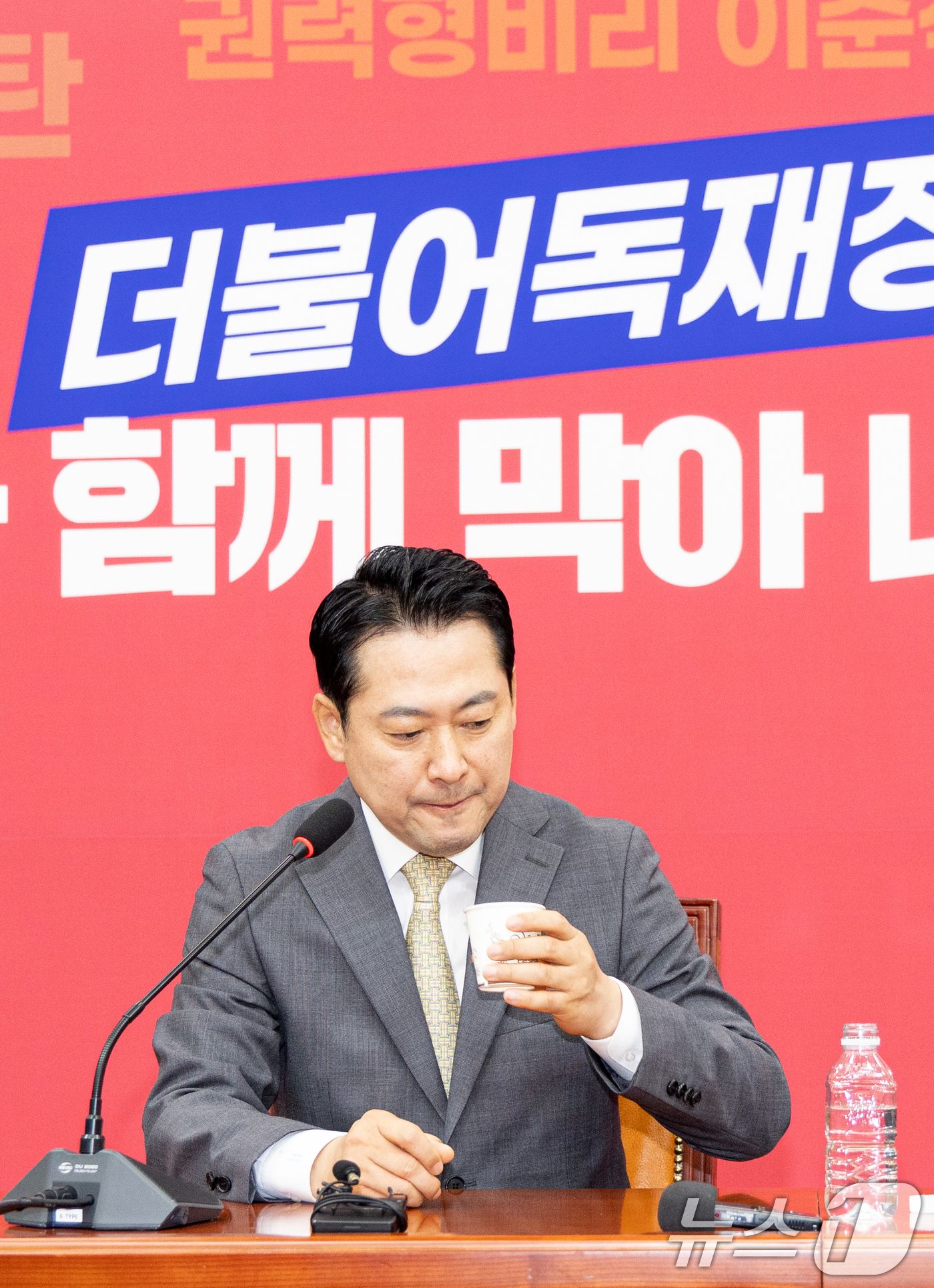 (서울=뉴스1) 이승배 기자 = 장동혁 국민의힘 신임 당대표가 26일 서울 여의도 국회에서 당선 기자회견 중 목을 축이고 있다.장 대표는 이날 오전 국회 도서관 대강당에서 열린 국 …