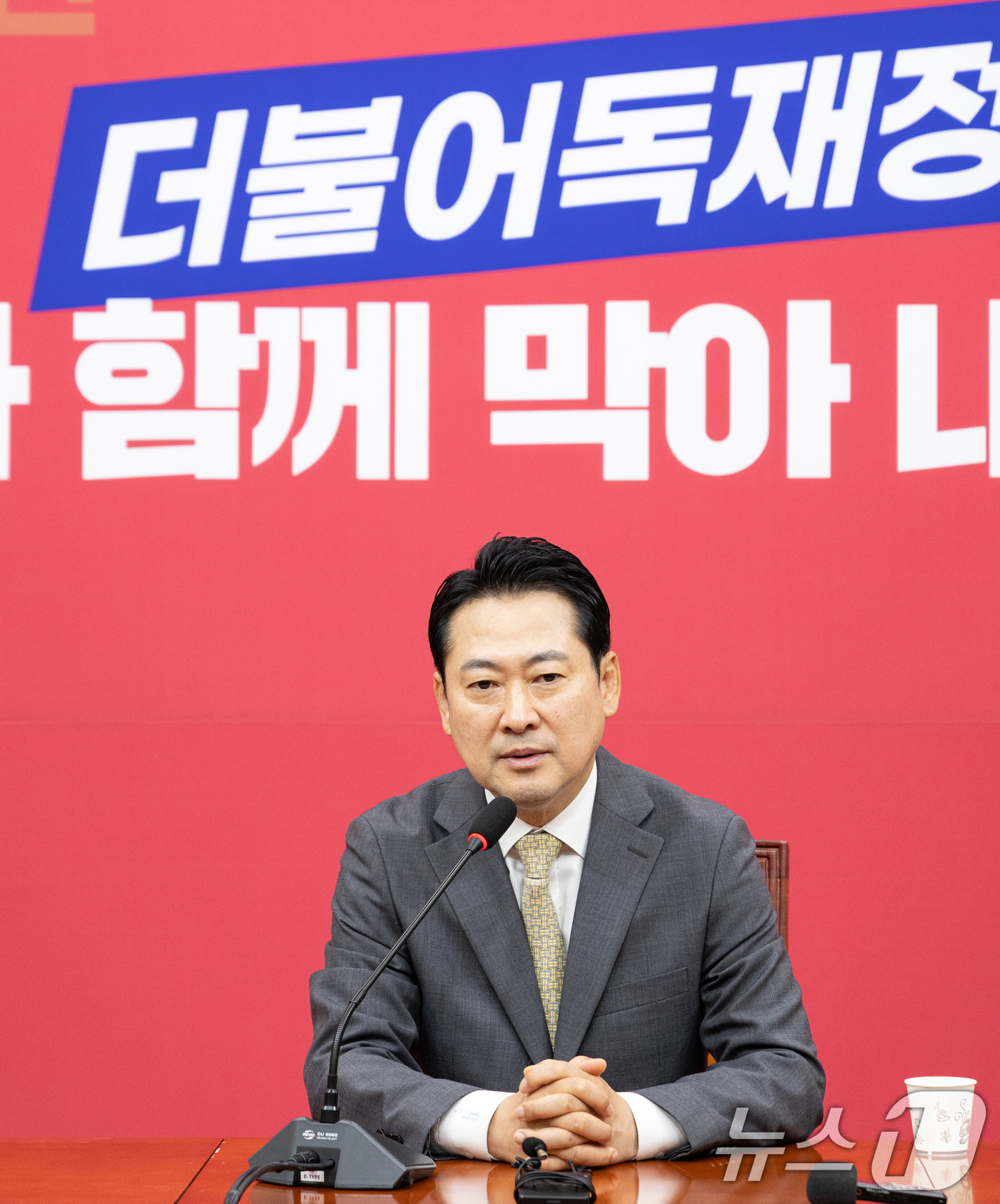 (서울=뉴스1) 이승배 기자 = 장동혁 국민의힘 신임 당대표가 26일 서울 여의도 국회에서 당선 기자회견을 하고 있다.장 대표는 이날 오전 국회 도서관 대강당에서 열린 국민의힘 제 …