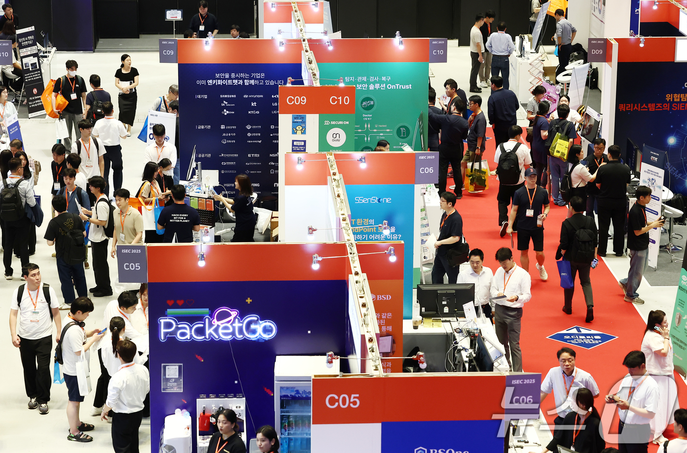 (서울=뉴스1) 김민지 기자 = 26일 서울 강남구 코엑스에서 열린 2025 국제 시큐리티 콘퍼런스가 관람객들로 붐비고 있다. 2025.8.26/뉴스1