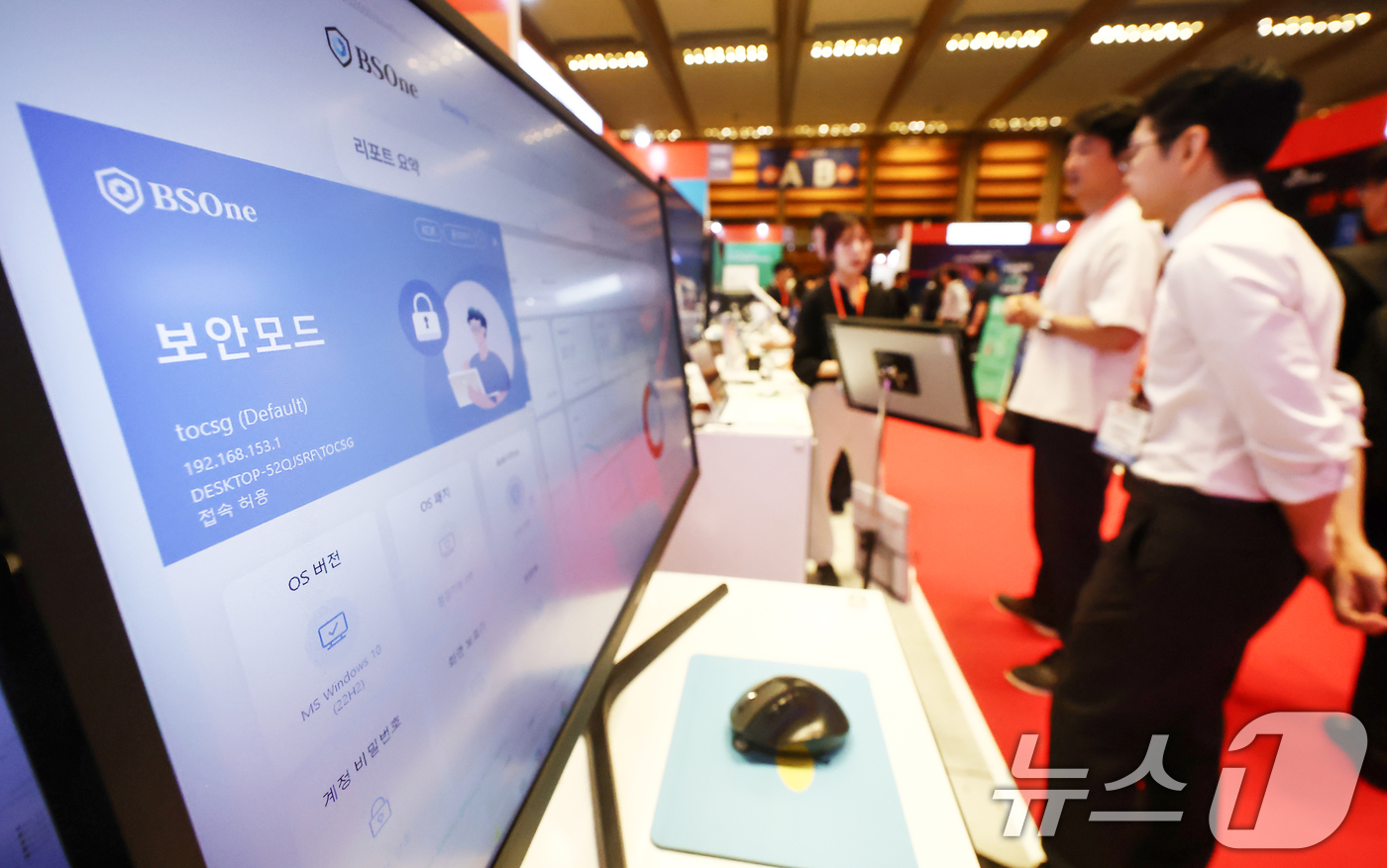 (서울=뉴스1) 김민지 기자 = 26일 서울 강남구 코엑스에서 열린 2025 국제 시큐리티 콘퍼런스에서 관람객들이 부스를 둘러보고 있다. 2025.8.26/뉴스1