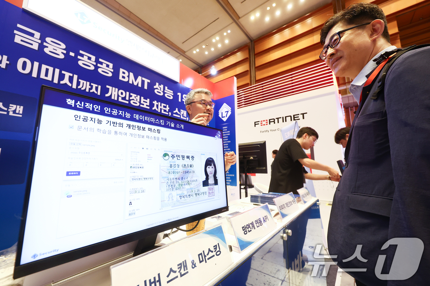 (서울=뉴스1) 김민지 기자 = 26일 서울 강남구 코엑스에서 열린 2025 국제 시큐리티 콘퍼런스에서 관람객들이 부스를 둘러보고 있다. 2025.8.26/뉴스1