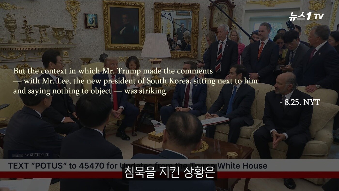 본문 이미지 - (뉴스1TV 갈무리)