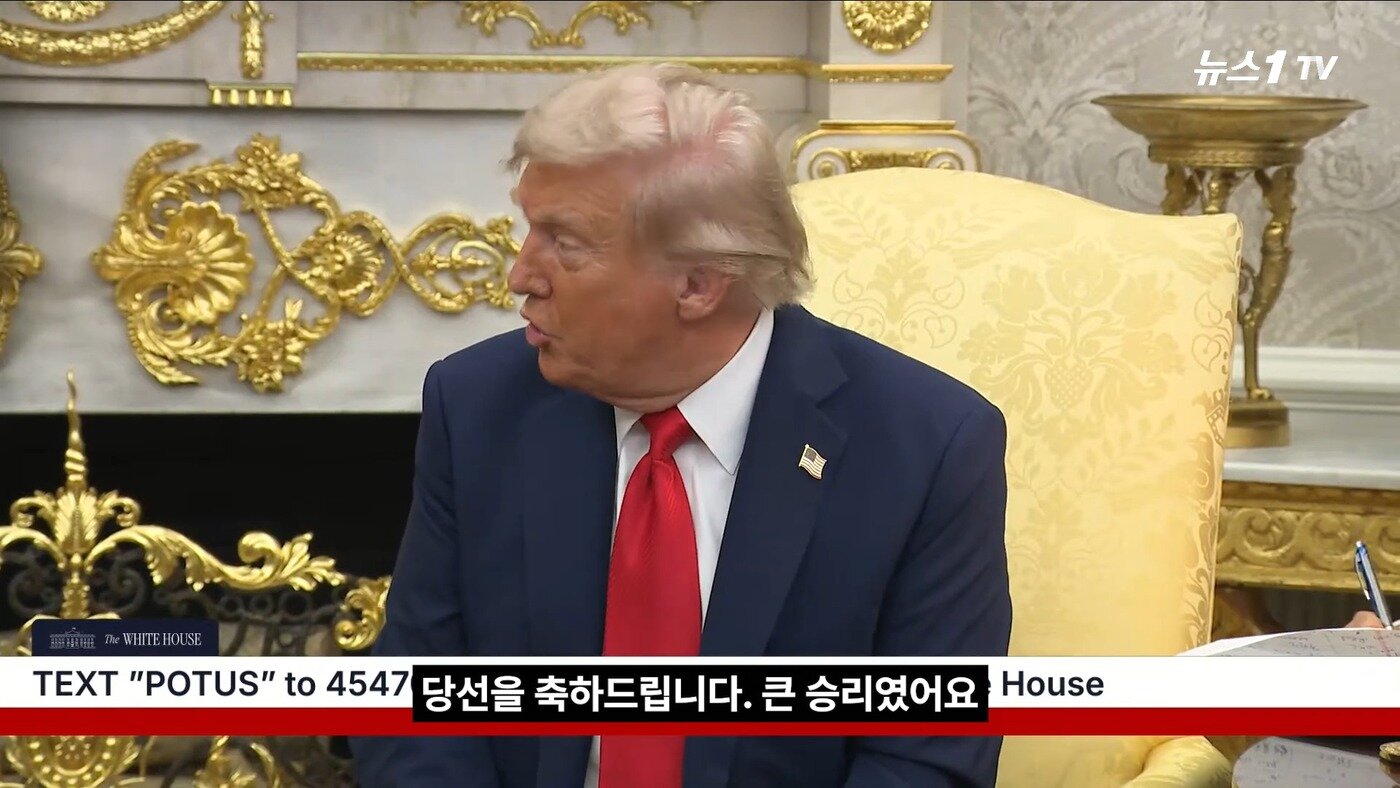 본문 이미지 - (뉴스1TV 갈무리)